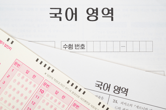 2026학년도 수능 6월 모의평가(모평) 국어영역은 지난해 수능보다 쉽게, 지난해 6월 모평과는 비슷한 수준으로 출제된 것으로 평가됐다. (사진=클립아트코리아)