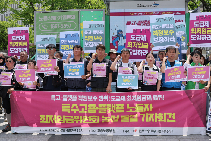 Photo Image