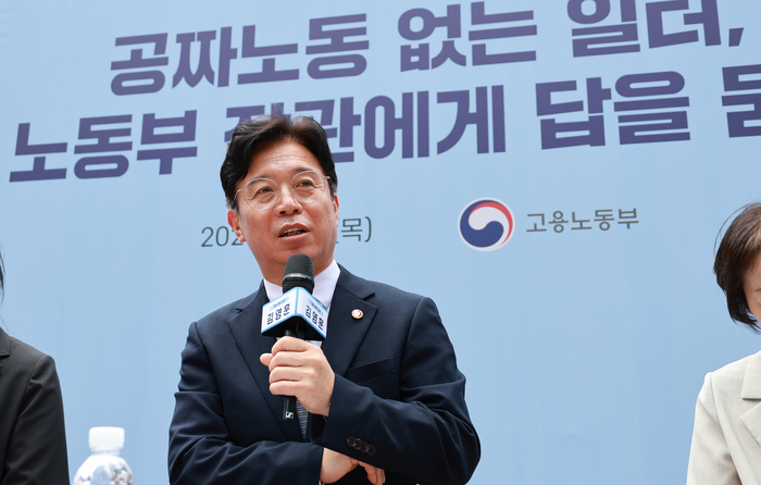 김영훈 노동부 장관, ILO 총회 참석…'사람 중심 AI 전환' 국제사회 제안