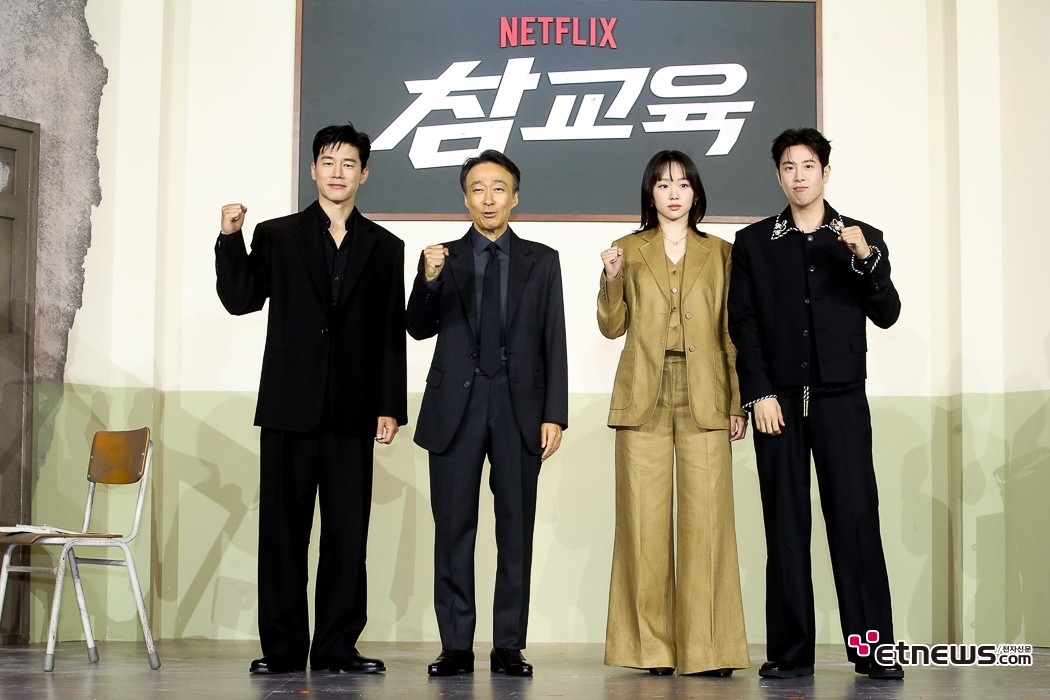 [ET포토] 김무열-이성민-진기주-표지훈, '교권보호국의 핵심들'