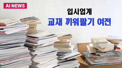 기사 이미지