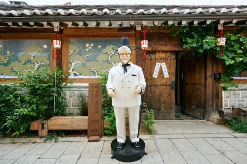 KFC, 북촌 한옥마을서 체험형 팝업 '바삭한 집들이' 운영