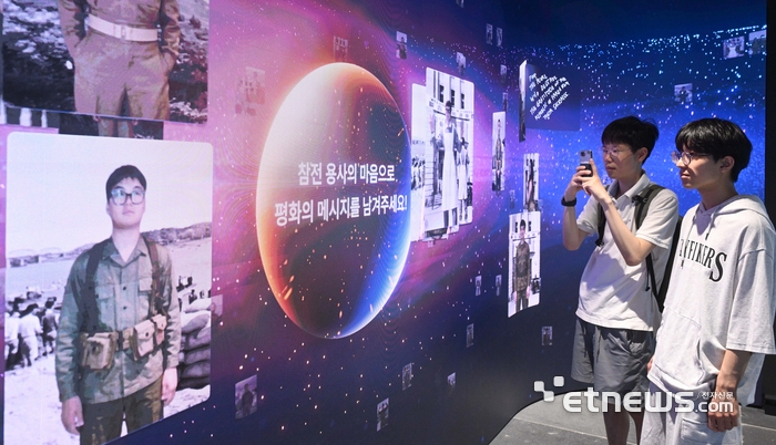 [포토] 빛과 미디어 아트로 표현된 6·25 전쟁 영웅들