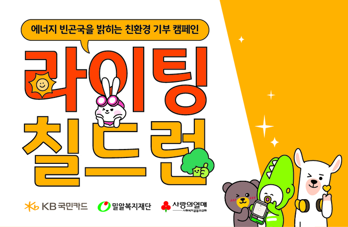 사진=KB국민카드