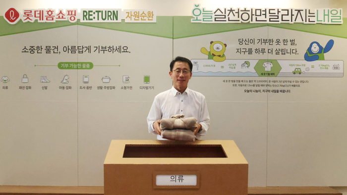 롯데홈쇼핑 김재겸 대표