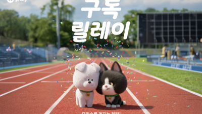 기사 썸네일