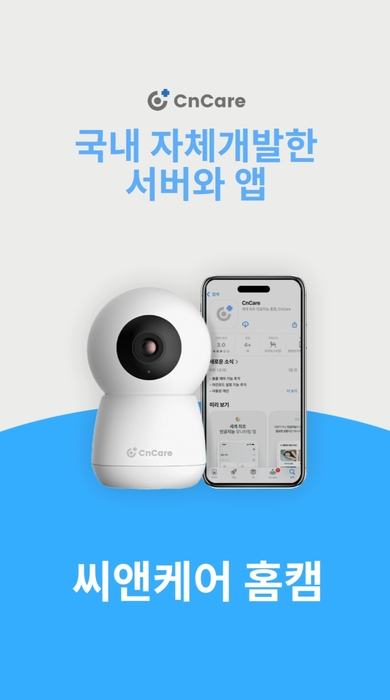 사진=퀀텀테크엔시큐㈜