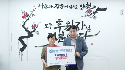 기사 썸네일