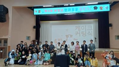 기사 썸네일