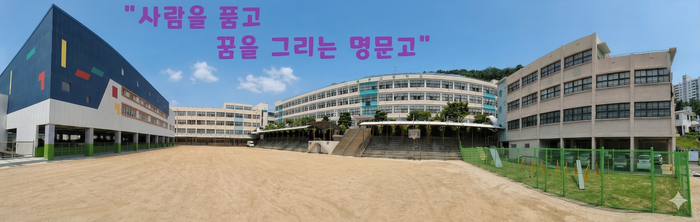 세연고 전경. (사진=세연고)