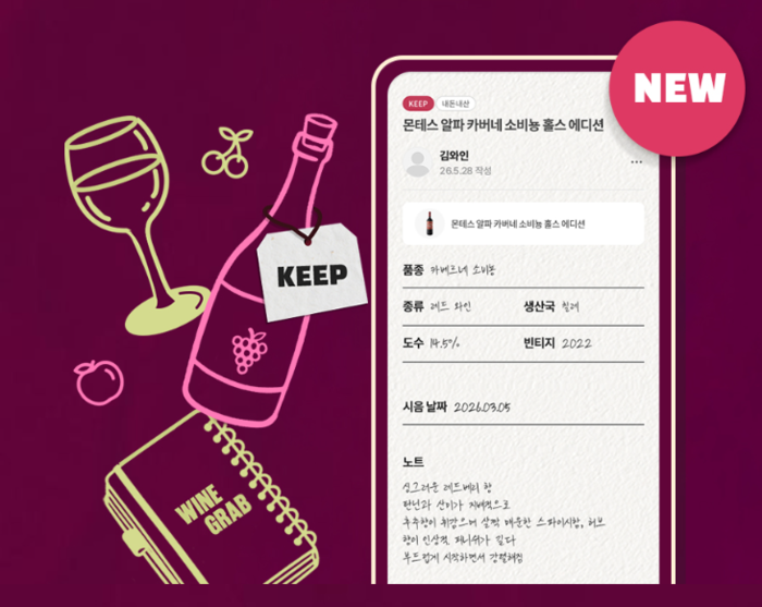 자료 이마트 홈페이지 캡쳐