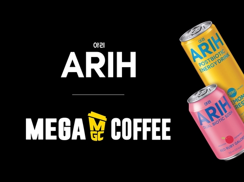 팔도·hy '아리', 메가MGC커피 입점…오프라인 유통 확대