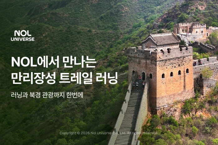 Photo Image