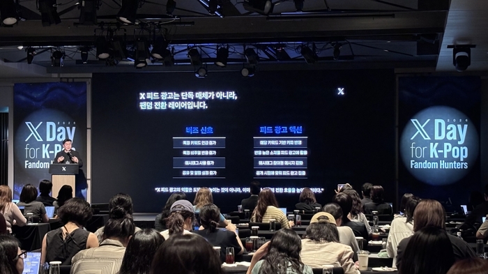 글링크미디어, K-POP 팬덤 확장 위한 디지털 마케팅 전략 발표