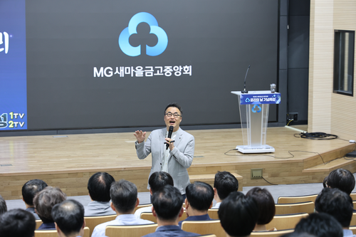 2일 강남구 새마을금고중앙회 본부 MG홀에서 열린 '제3회 윤리의 날' 기념 특강에서 최태성 강사가 특강을 진행하고 있다.(사진=새마을금고)
