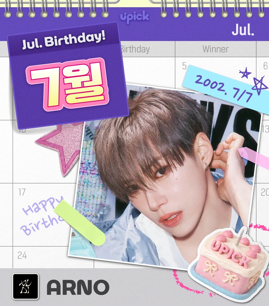 사진=유픽