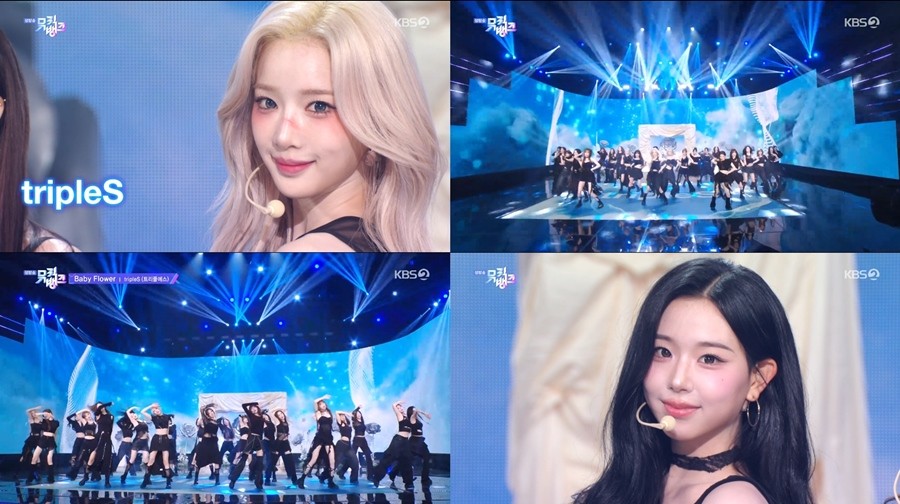 사진=KBS2 '뮤직뱅크'