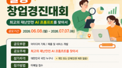 기사 썸네일