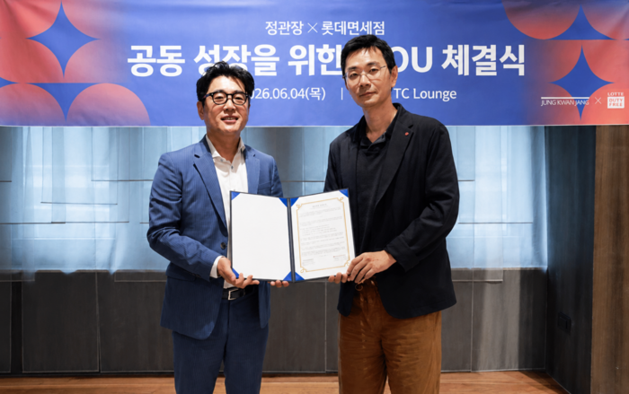 김태원 KGC 영업본부장(왼쪽)과 이정민 롯데면세점 상품부문장