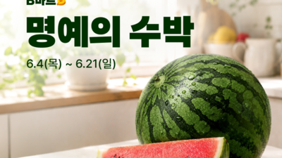 기사 썸네일