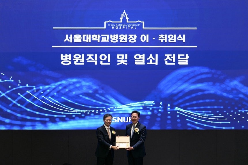 백남종 신임 서울대병원장(오른쪽)이 5일 서울대학교병원 어린이병원 CJ홀에서 열린 취임식에서 김영태 전임 병원장과 기념 촬영하고 있다.