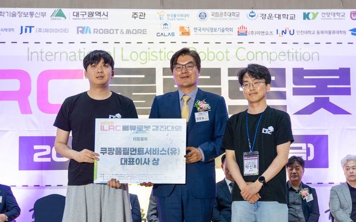 쿠팡풀필먼트서비스(CFS)는 '2026 ILRC 물류로봇경진대회'에 공식 후원사로 참여해 로봇 기술인재 발굴에 나섰다고 7일 밝혔다.