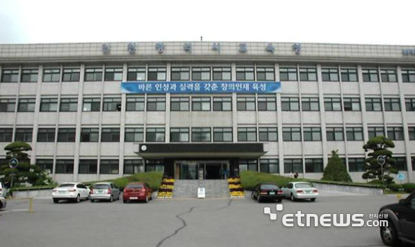 인천시교육청 젼겅.