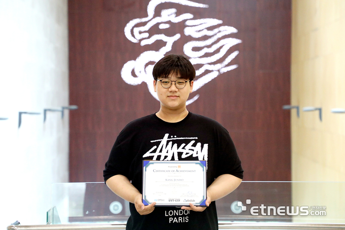 강준호 학생이 국제 해킹방어대회 우승 후 상장을 들고 기념사진을 촬영하고 있다