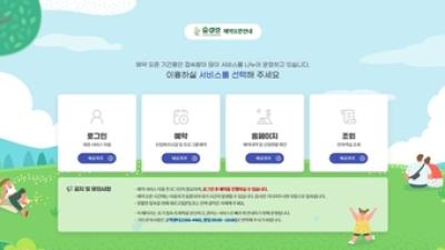 기사 썸네일