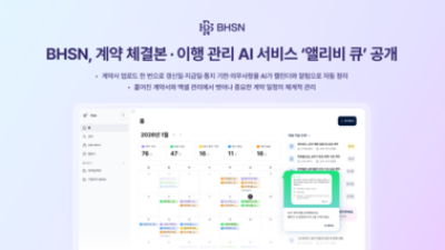 기사 썸네일