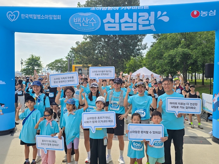농심, '백산수 심심런' 성료…소아암 환아 지원 위해 2억원 기부
