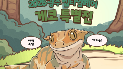 기사 썸네일