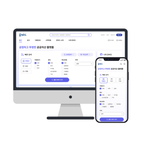 캠코, 국유 비상장 78개 기업 '3395억원' 규모 공매