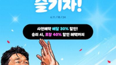 기사 썸네일