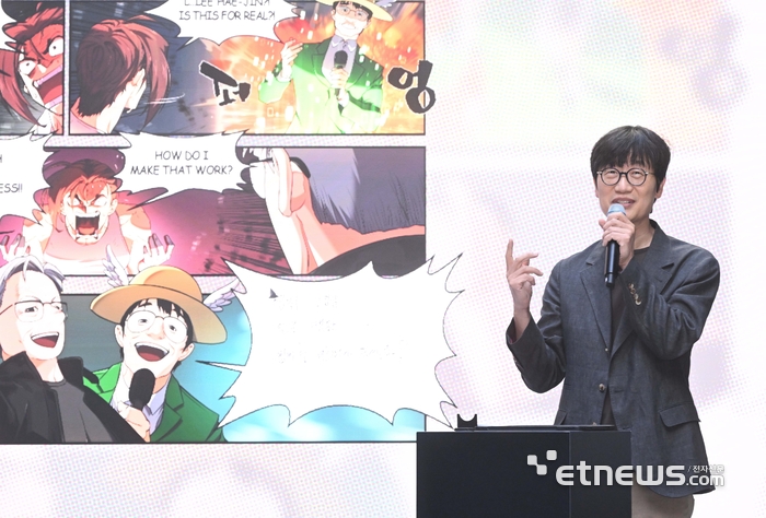 [포토] 네이버 웹툰 메시지 소감 말하는 이해진 의장