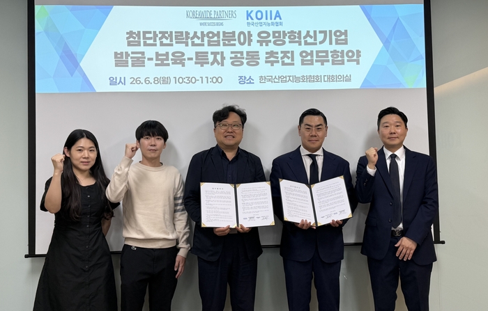 한국산업지능화협회와 코리아와이트파트너스가 6월 8일 ‘대한민국 제조 지능화·AX 스타트업 스케일업’ 위한 업무 협약을 진행했다.