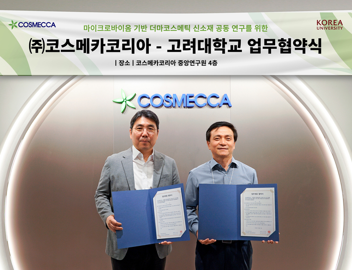 박우준 고려대학교 교수와 최영진 코스메카코리아 기술연구원 전무이사(오른쪽)가 '마이크로바이옴 기반 차세대 더마코스메틱 신소재 공동 연구를 위한 협약' 체결 후 기념촬영을 하고 있다.