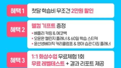 기사 썸네일
