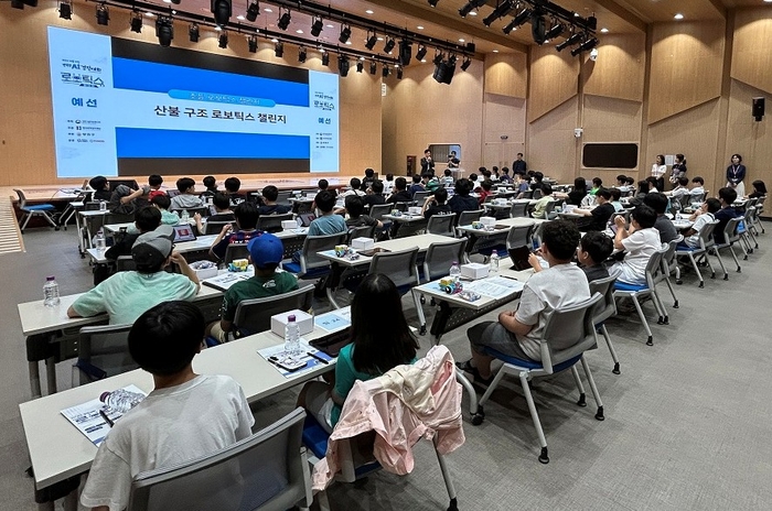 현대오토에버, 한국과학창의재단과 '청소년 로보틱스 챌린지' 대회 시작