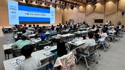 기사 썸네일