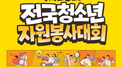 기사 썸네일
