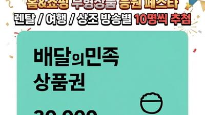 기사 썸네일