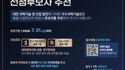 기사 썸네일