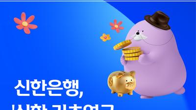 기사 썸네일