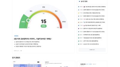 기사 썸네일