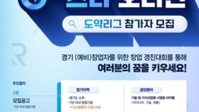 기사 썸네일