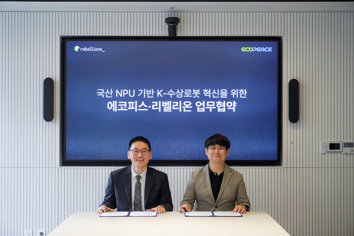 Photo Image
