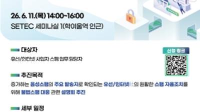 기사 썸네일