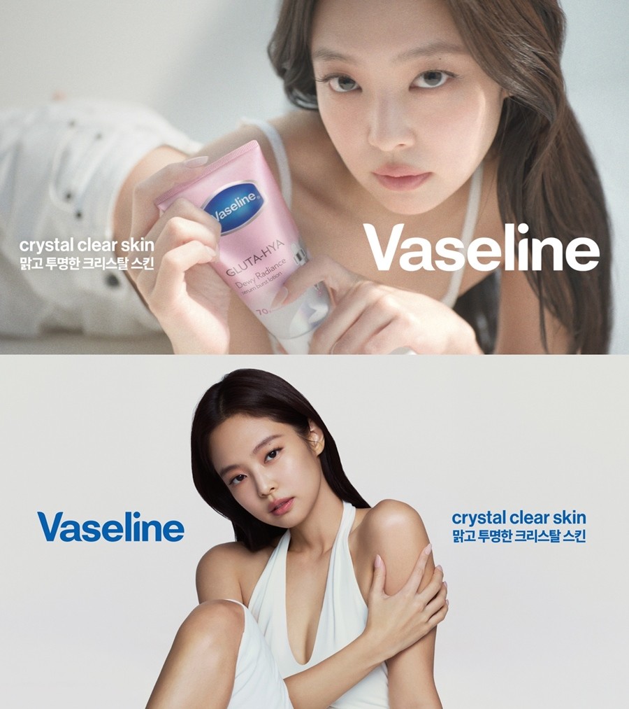 사진=바세린(Vaseline)