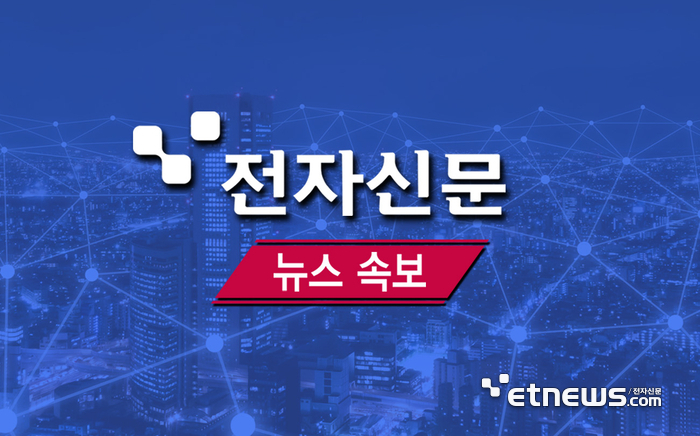 속보